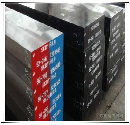 skd61是什么金屬？