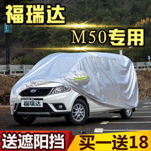 汽車用品配件與改裝指南 從防曬隔熱到GPS導航，一網打盡